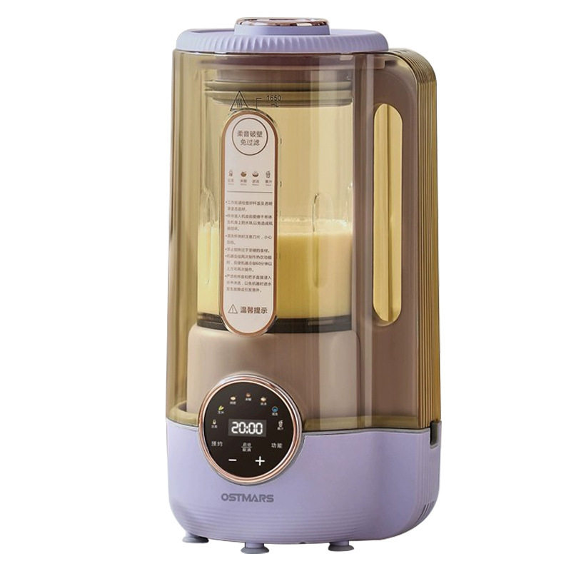 Germany OSTMARS full-automatic large-capacity light-tone multi-function mini heating kitchen household cooking wall-breaking machine