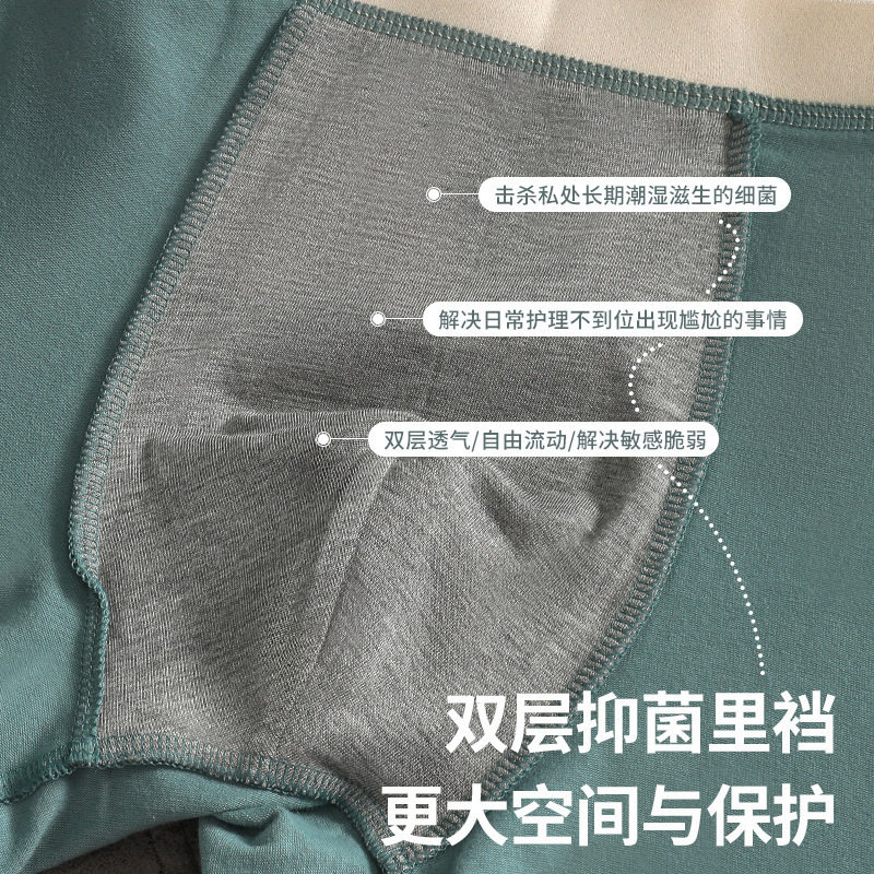 男士纯棉平角内裤男潮流时尚青少年男生四角内裤双层内裆透气短裤