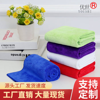 Cross-Border Car Wash Towel 300g Car Wash Towel 30*60 Brushed Absorbent Hair Drying Towel Wholesale Microfiber Towel