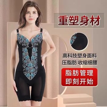 Beauty Salon Tingmanyi First Generation Genuine Body Manager Mold Split Tummy Control Set Body Shaping Clothing Three-Piece Set