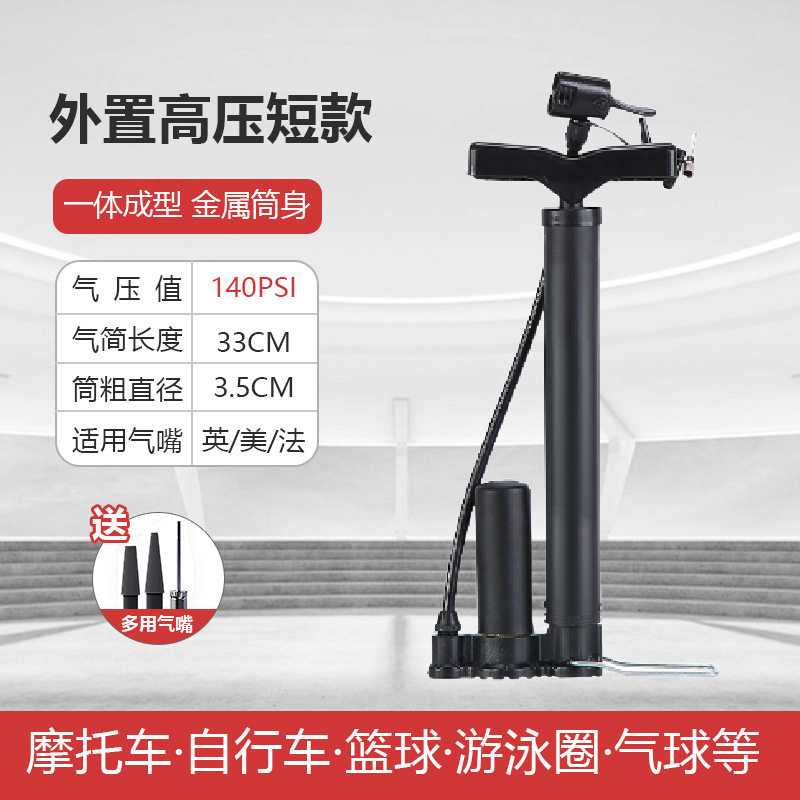 New High-Pressure Pump Portable Bicycle Pump with Air Pressure Gauge Manual Floor-Standing Universal Pump