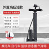 New High-Pressure Pump Portable Bicycle Pump with Air Pressure Gauge Manual Floor-Standing Universal Pump