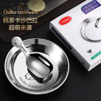 Capibala Turtle 18-10 Stainless Steel Disc Multi-purpose Plate Bone Spitting Plate Barbecue Plate European Plate