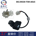 seller product image