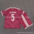 2627 Real Madrid second away jersey, number 5 printed
