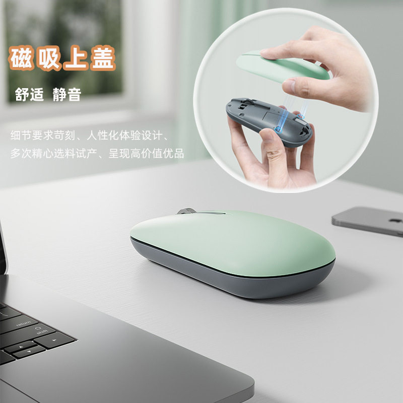 Magnetic Charging Wireless Mouse Silent Bluetooth Laptop Accessories Gift Printed Logo Cross-Border Amazon