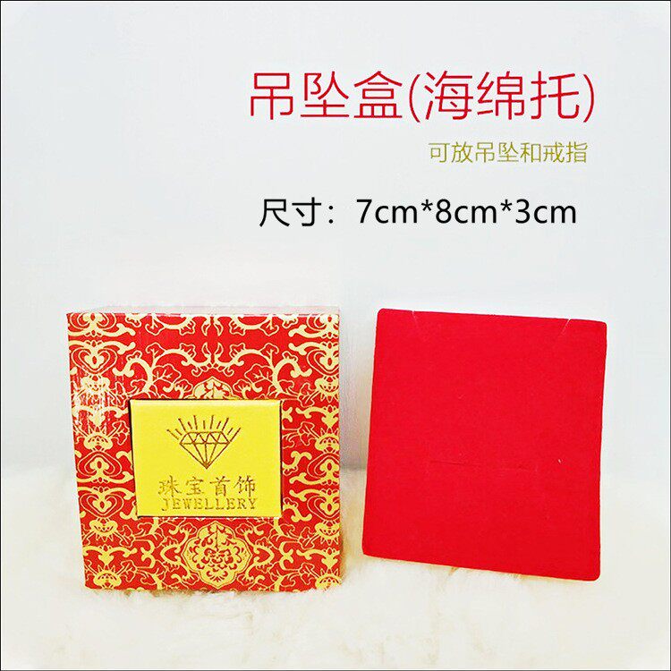 Red Universal Jewelry Packaging Box Pendant Storage Box Rectangular Gift Jewelry Box Factory Direct Sale