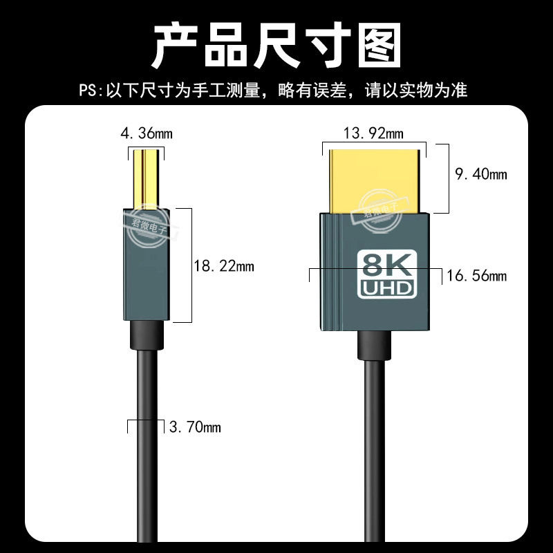 Cross-Border New Model Direct-Plug Hdtv Spring Cable 8K@60Hz High-Definition Ultra-Fine Soft Elbow Photography Mirrorless Slr Camera