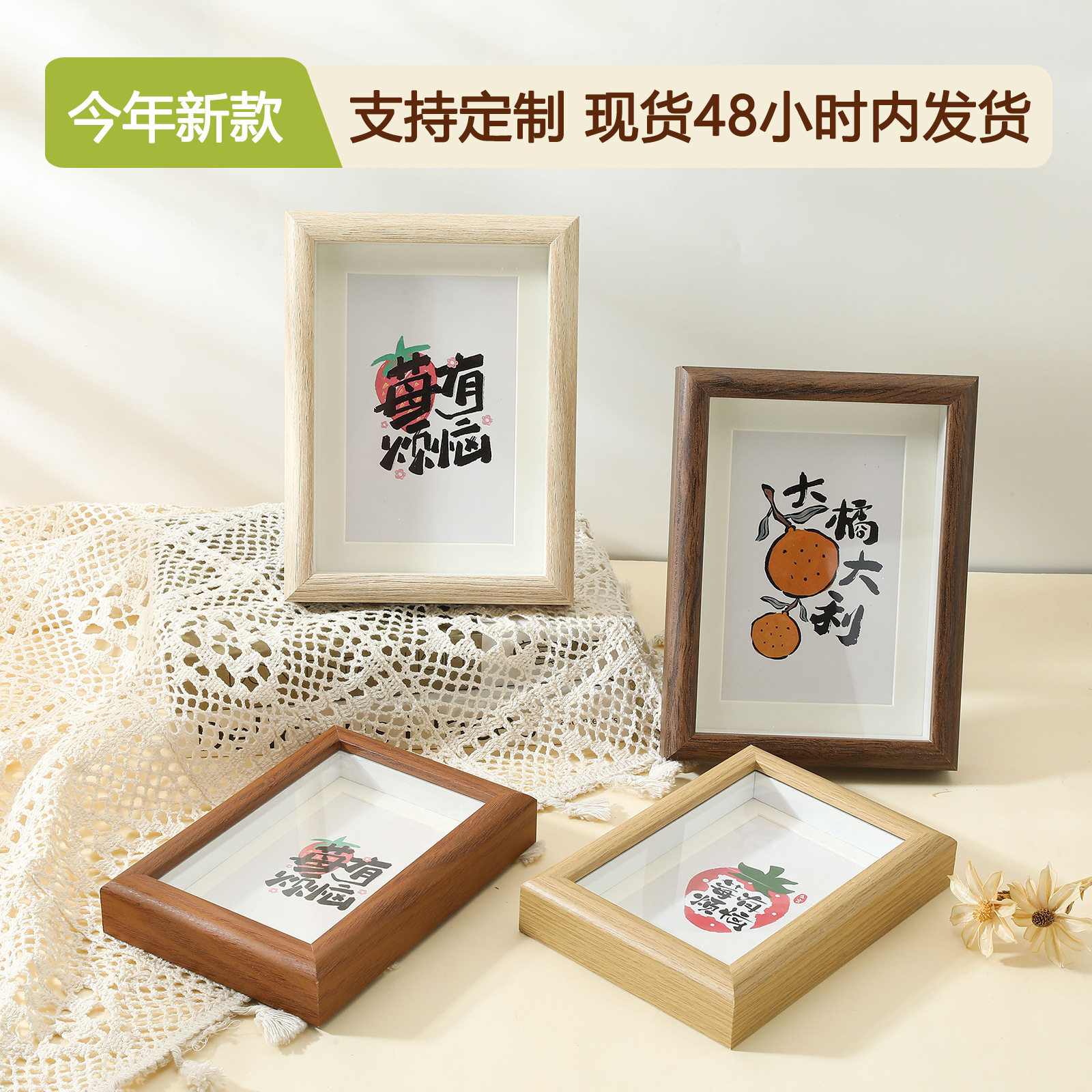 Hollow Three-Dimensional Photo Frame Wooden Empty Frame 6inch Picture Frame Polaroid Table Cardboard Oil Painting Framed Photo Frame