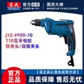 seller product image