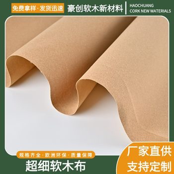 Home Building Materials Cork Leather Cork Natural Color Artificial Leather Ultra-Fine Cork Cloth Pu Leather Custom Luggage Shoe Materials