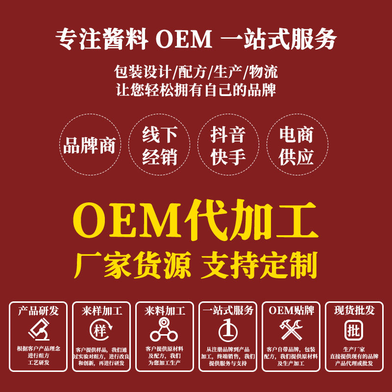 Curry Sauce Customized Catering Ready-To-Takeaway Curry Bibimbap Chicken Beef Brisket Seasoning Curry Sauce Oem Oem