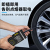 Car-Mounted Electric Air Pump, Tire Pressure Detection, Bicycle, Electric Vehicle, Basketball, Wireless