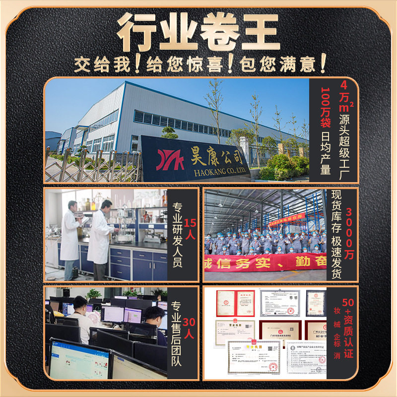 金泰康泡脚包驱寒 原材料十八味草本足浴泡脚包 艾叶泡脚包,淘宝优惠券,粉丝福利购,淘宝优惠卷