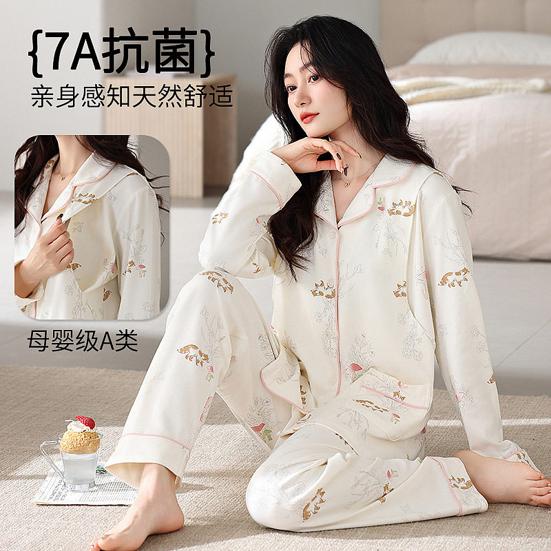Spring and Summer New Women's Pajamas 7a Antibacterial Moon Clothing with Chest Pad Lactation Clothes Pull Frame Cotton plus size Home Clothing suit