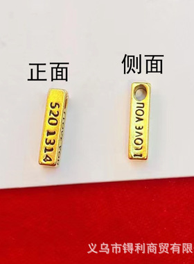 沙金滴胶I LOVE YOU几何吊坠 复古字母1314520女项链定情柱礼物