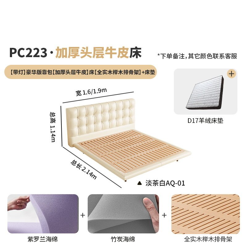 桐语特 华夫格悬浮床法式奶油风北欧现代简约储物双人主卧真皮床