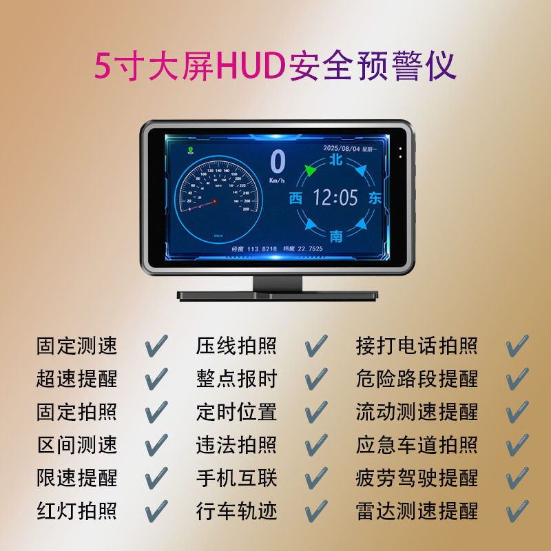 Center Console Driving Recorder, Installation-Free Car Hud Head-Up Display, Safety Warning Instrument, Three-In-One Mobile Phone Interconnection