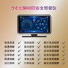 Center Console Driving Recorder, Installation-Free Car Hud Head-Up Display, Safety Warning Instrument, Three-In-One Mobile Phone Interconnection