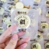 Ii Frontier Queen Xinjiang Milk Bun with Yogurt Filling Vacuum Individually Packaged New Wholesale