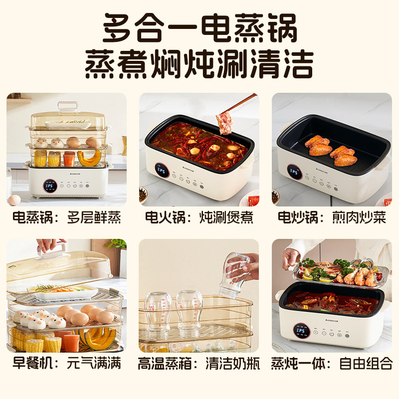 Chigo electric steamer three-layer large-capacity steamer steamer multi-functional thermal insulation household multi-layer intelligent breakfast reservation