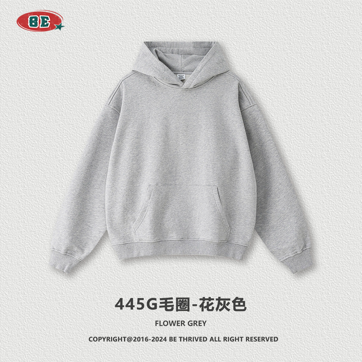 BE男装2025秋季重磅毛圈卫衣美式潮牌纯色套头卫衣连帽衫套装男