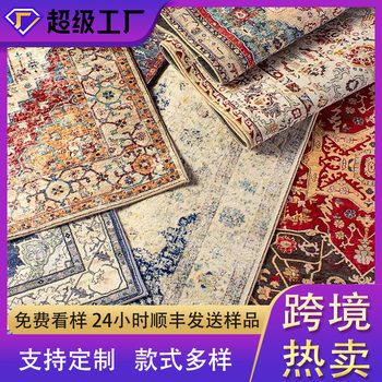 Nordic Moroccan Imitation Cashmere Floor Mat Large Area Fully Covered Living Room Bedroom Sofa Coffee Table Blanket Ethnic Style Carpet