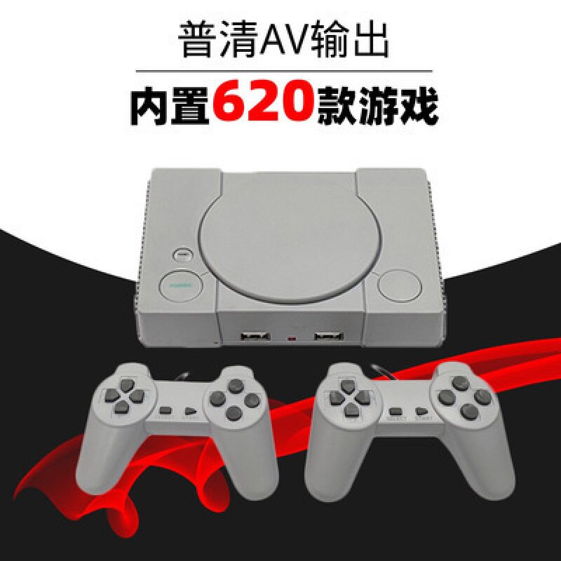 Трансграничная игровая консоль PS1 домашняя ретро-ностальгическая 8-битная автономная детская боевая ретро-ностальгическая игровая консоль для двух игроков Изображение 1