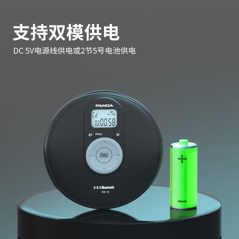 Wholesale Panda Cd Player Walkman Audiophile Cd Player Disc Disc High Quality Retro Album Cd