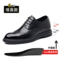 Black 8CM [3008]]