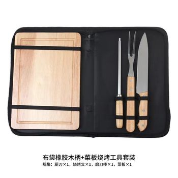 Manufacturer Customized Barbecue Tools Wooden Handle Grill Set Portable Outdoor Barbecue Skewers for Home Use