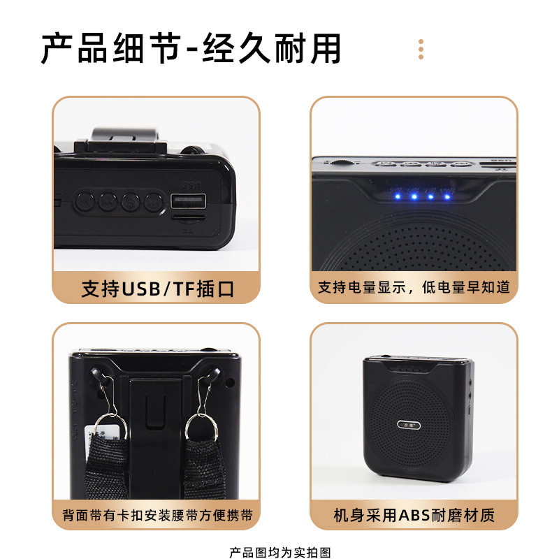 Little Bee Amplifier Teacher's Special Wireless Amplifier High Volume Tour Guide Class Bluetooth Amplifier