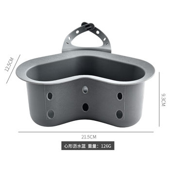 Plastic Sink Drain Basket Household Hanging Double-Slot Drain Basket Kitchen Water Filter Sink Multi-Functional Storage Hanging Basket