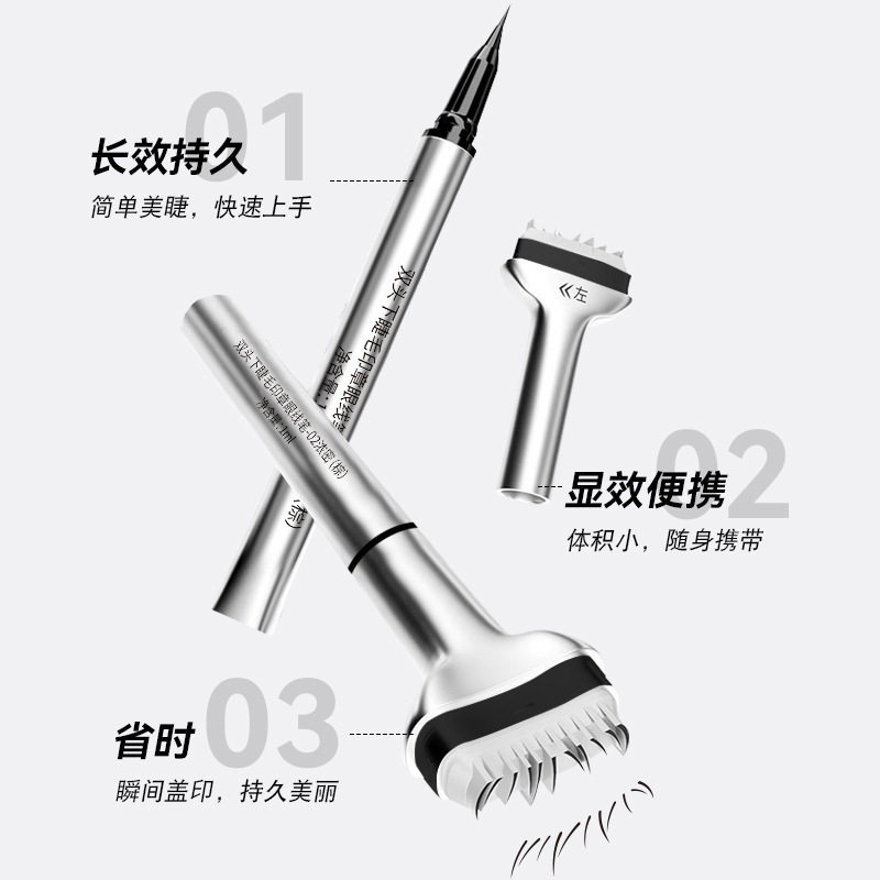 PLPL Double Head Lower Eyelash Seal Eyeliner Quick-drying No Sizzy Durable Waterproof Sweat-proof Eyelash Two-in-One