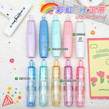 Gradient Press Correction Belt 360 ° Rotating Large-Capacity Correction Tape for Junior High School Students and High-Looking Primary School Students to Study