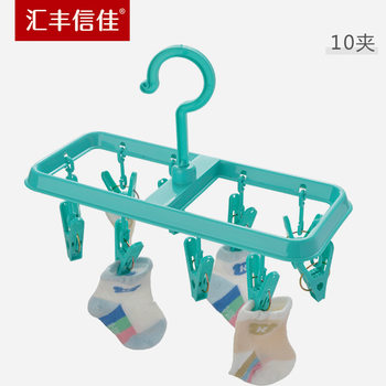 HSBC Xinjia 10-clip Small Long Strip Rotatable Hook Household Hosiery Rack Plastic Hanger Drying Rack