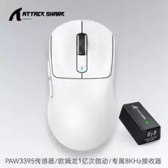 Attack Shark X3PRO Mouse Lightweight PAW3395 E-sports Game Three-mode 8K Wireless Mouse 8K Computer Mouse