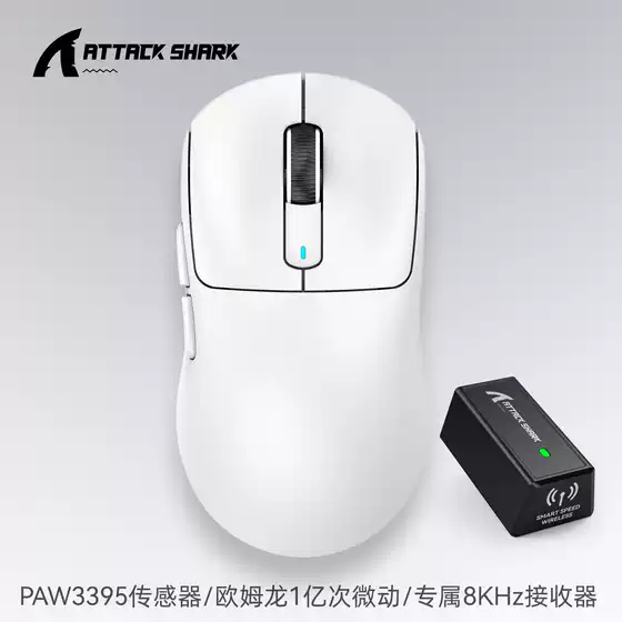Attack Shark X3PRO Mouse Lightweight PAW3395 E-sports Game Three-mode 8K Wireless Mouse 8K Computer Mouse