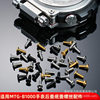 Suitable for Casio Mtg-B1000/Mtg-S1000D/B1000Xb Watch Back Cover Screw Accessories