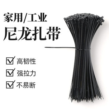 Nylon Plastic Cable Tie Buckle Strong Cable Tie Rope Wire Binding Belt Holder Self-Locking White Cable Tie