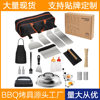 Amazon Hot Selling Stainless Steel Teppanyaki Grill suit Outdoor Camping BBQ Full Set Fried Pressure Shovel Grill Tools
