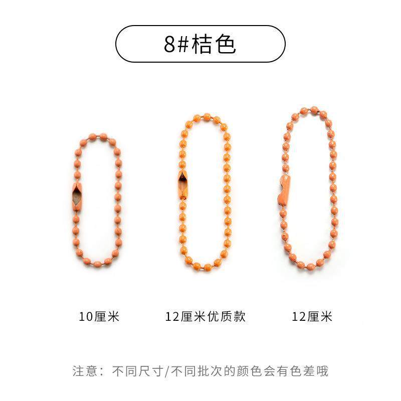diy饰品配件批发 彩色珠链挂链金属烤漆铁波珠链扣挂件连接吊牌链