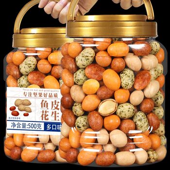 Colorful bean fish skin peanut 500g crispy bean Japanese bean old-fashioned crispy peanut classic 80 s nostalgic snack