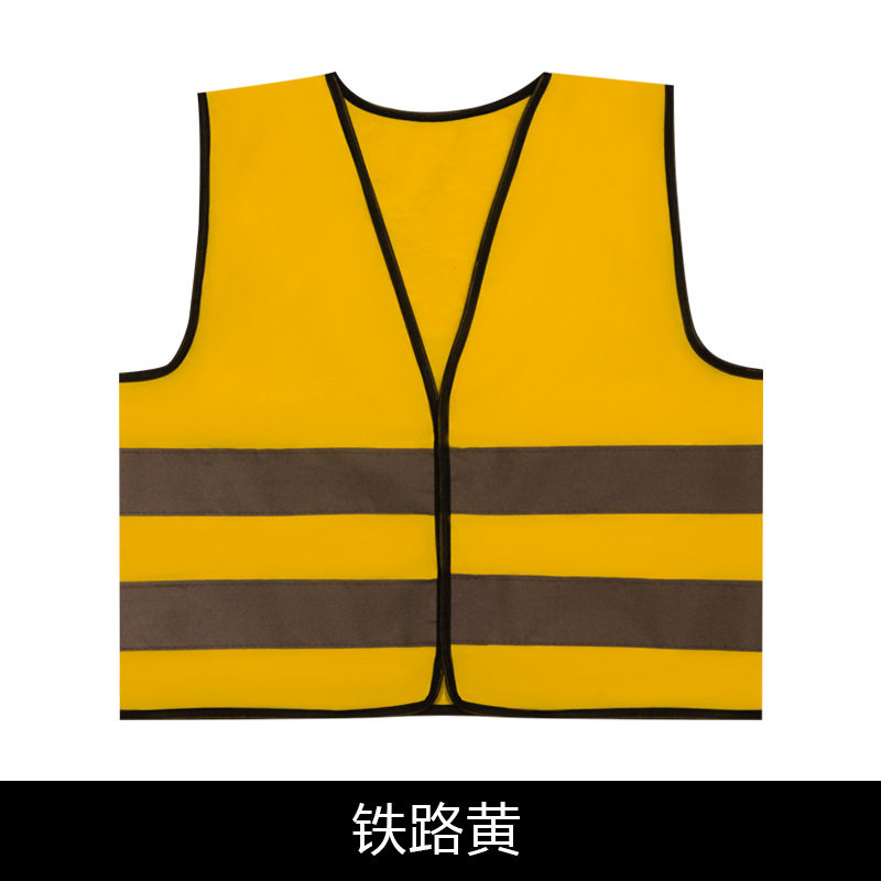 科霸儿童学生反光背心户外印刷运动会反光衣夜间出行活动反光马甲