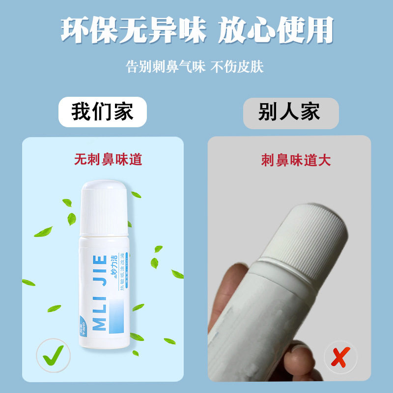 Express Coding Pen, Confidentiality Seal, Express Order Information Covering Corrector, Anti-Leakage Artifact, Thermal Paper Correction Fluid