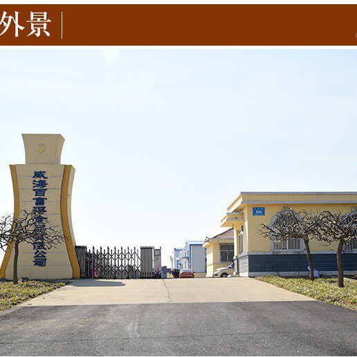 Processing Peanuts, Multi-flavored Peanuts Cheese Peanuts