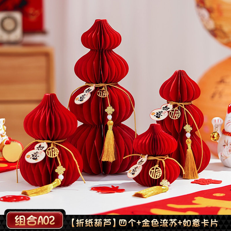 马年新年装饰2026新款创意葫芦家用玄关春节过年场景布置摆件用品