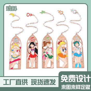 Anime Sailor Moon Bookmark Original Cartoon Magic Girl Metal Bookmark Student Stationery Gift Wholesale