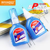 Modern beauty 082 office student supplies correction fluid correction fluid correction fluid error correction fluid factory direct supply