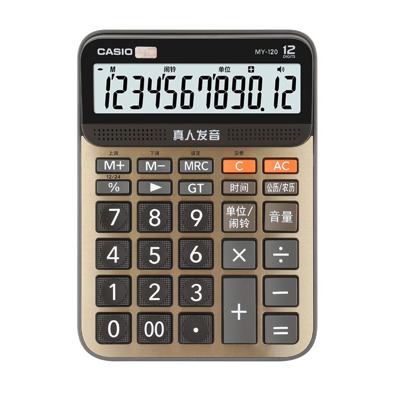 casio卡西欧MY-120真人语音计算器财务会计办公便携电子计算机